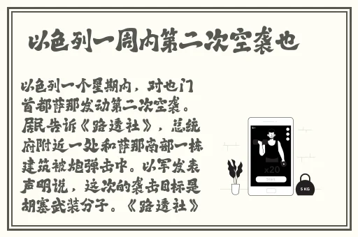 中国14may18_XXXXXL56edu点