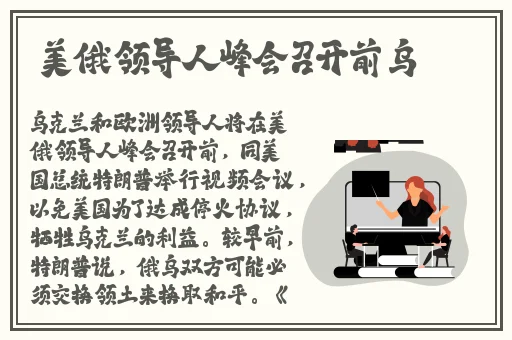 迈开腿开扑克又疼又叫在线